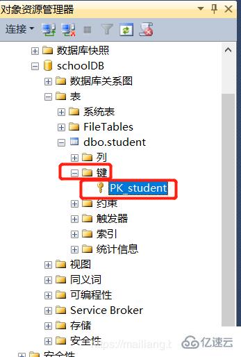 sql 数据库设置主键的方法