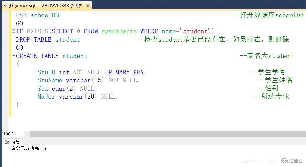 sql 数据库设置主键的方法