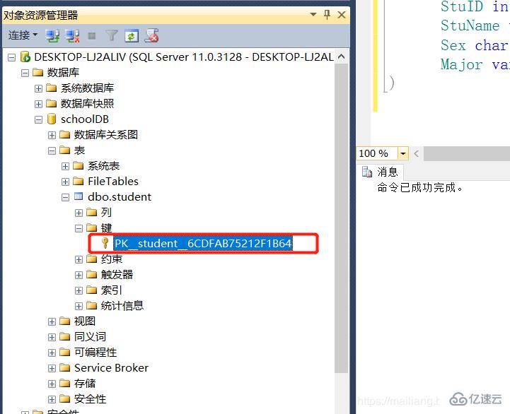 sql 数据库设置主键的方法