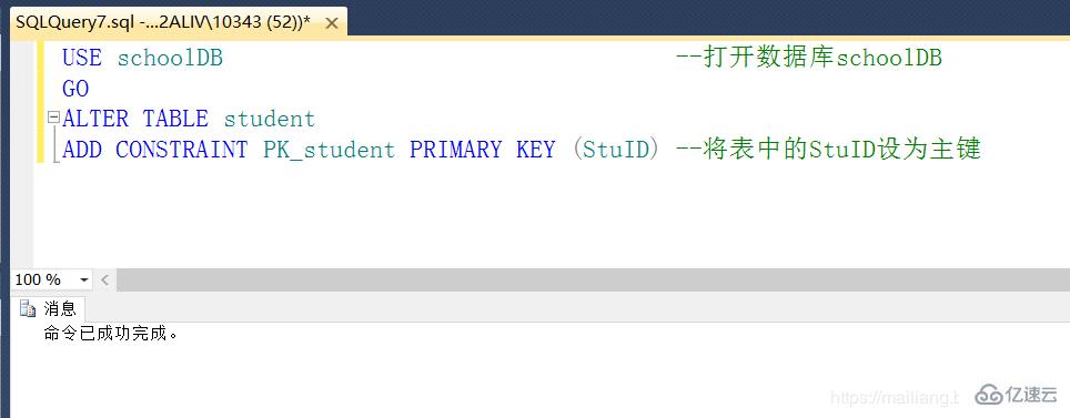 sql 数据库设置主键的方法