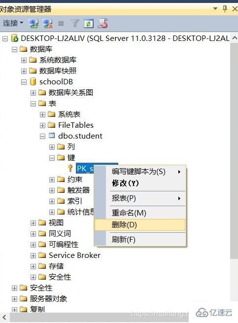 sql 数据库设置主键的方法