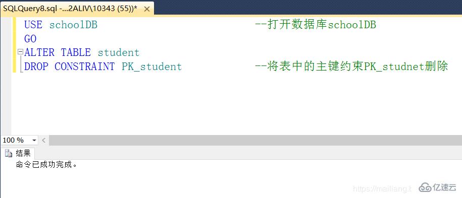 sql 数据库设置主键的方法