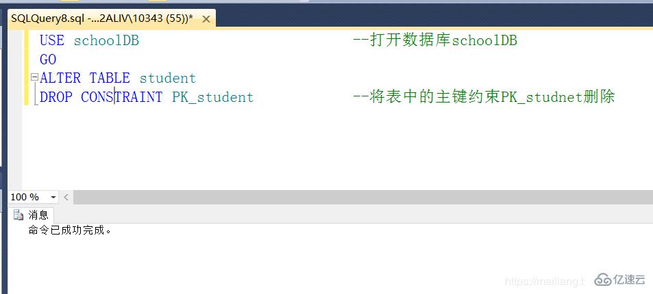 sql 数据库设置主键的方法