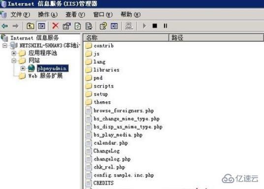 iis 如何配置 phpmyadmin