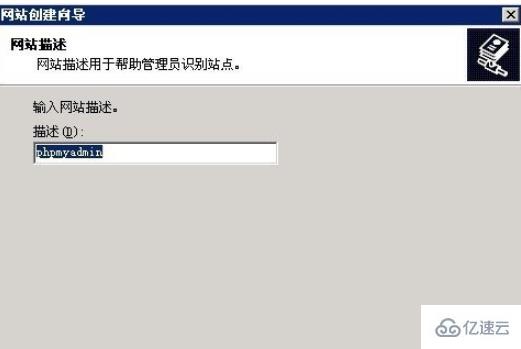 iis 如何配置 phpmyadmin