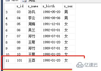 怎样区分左外连接，右外连接和全外连接