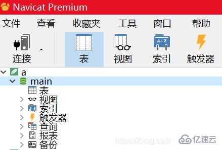 navicat 批量导入 excel 表格数据的示例