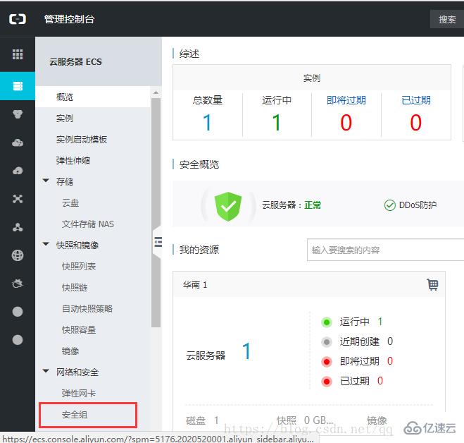 phpmyadmin 在宝塔面板里进不去怎么办