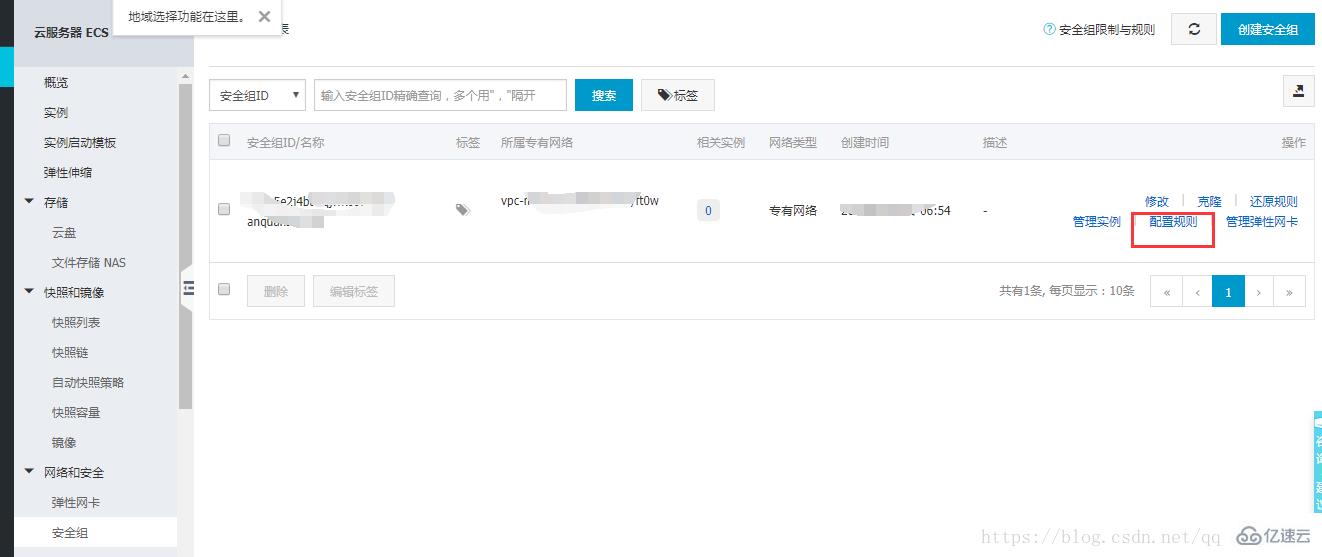 phpmyadmin 在宝塔面板里进不去怎么办