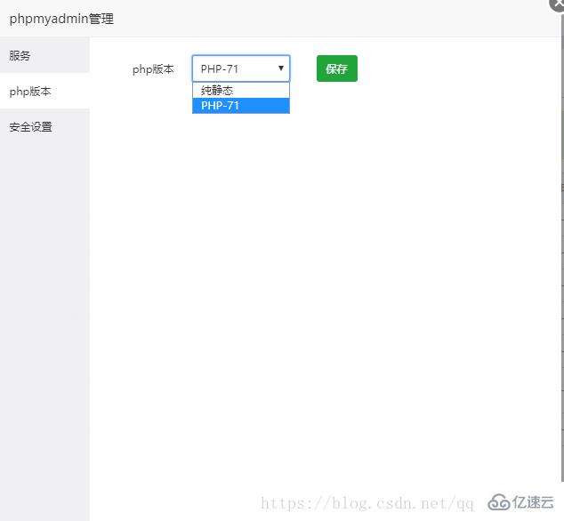 phpmyadmin 在宝塔面板里进不去怎么办