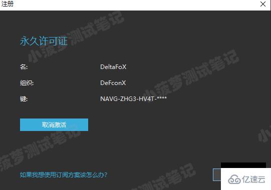 mysql 中如何安装 Navicat Premium 15 激活版