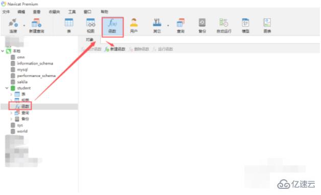 MySQL 的数据行和行溢出机制是什么意思