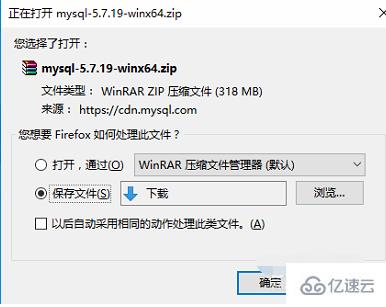 mysql 怎么进行解压式安装