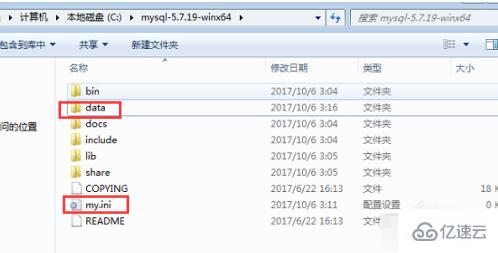 mysql 怎么进行解压式安装