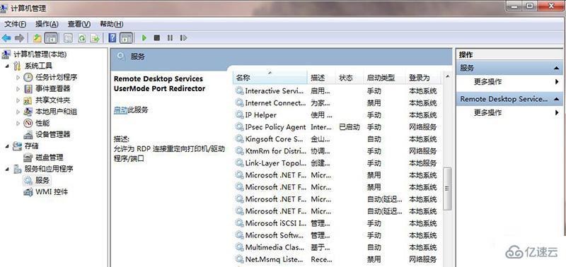 如何查看本地计算机是否安装了 mysql