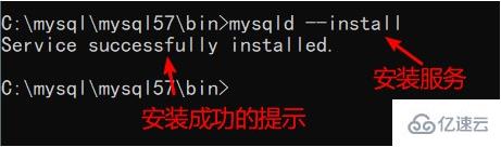 安装好 mysql 的配置方法