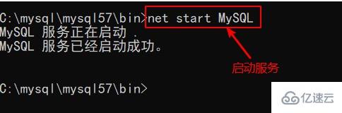 安装好 mysql 的配置方法