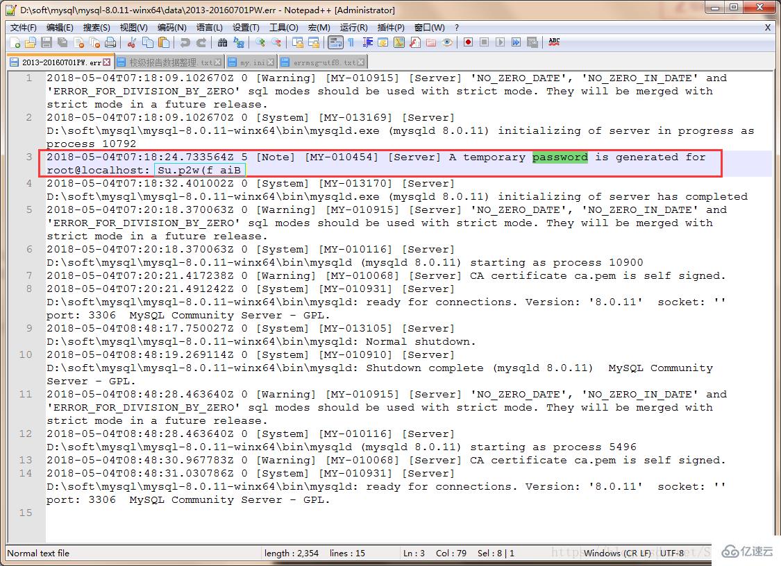 mysql 数据库怎样安装和运行