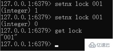 Redis 分布式锁有哪些