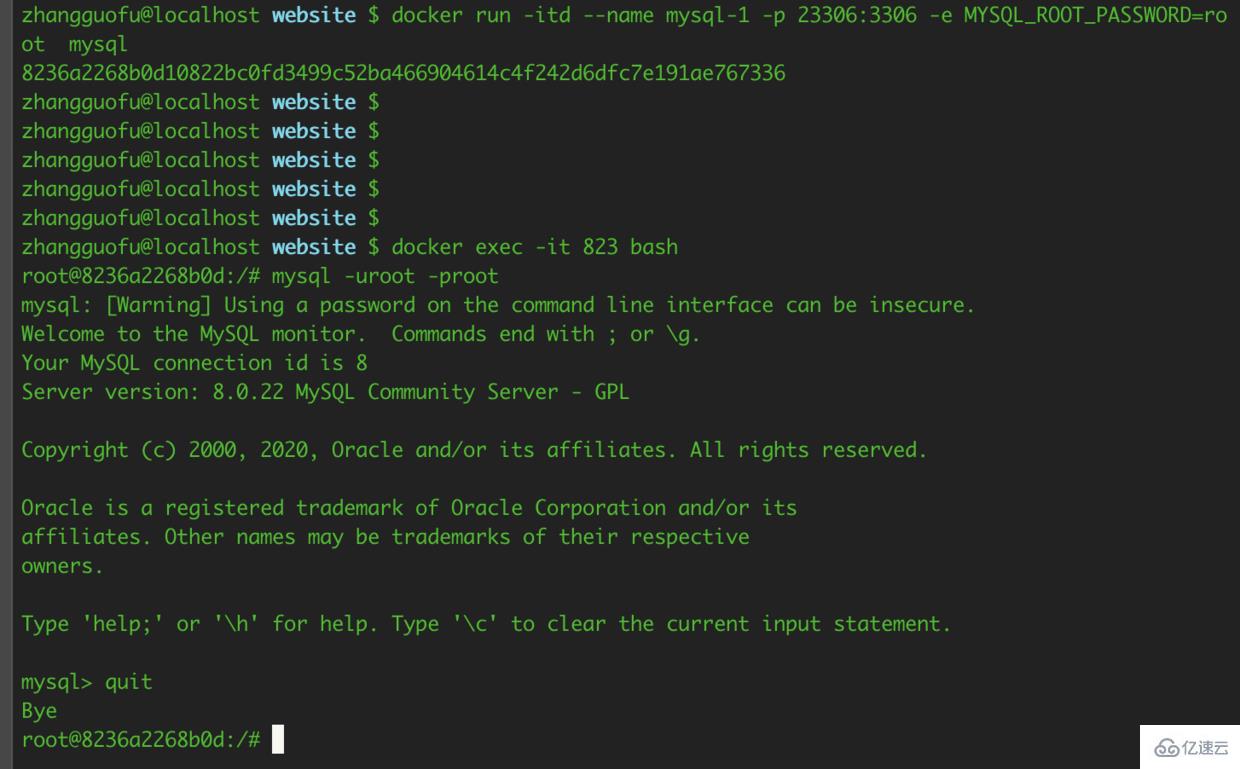 canal 如何实现 mysql 的数据同步