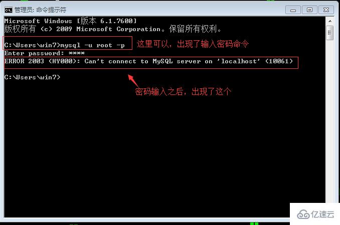 mysql 数据库闪退怎么办