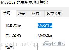 如何解决删除 mysql 服务失败的问题