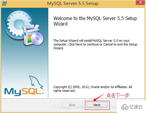 怎样下载 5.5 版的 mysql