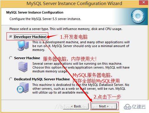 怎样下载 5.5 版的 mysql