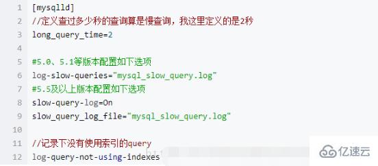 mysql 构造慢查询的方法