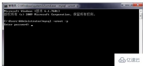 在 dos 下连接 mysql 的方法