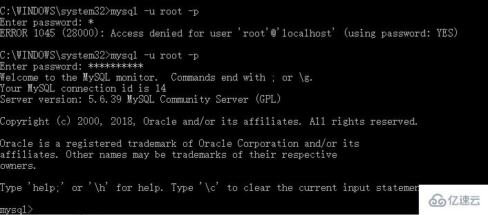 mysql 和 qt 连接的方法