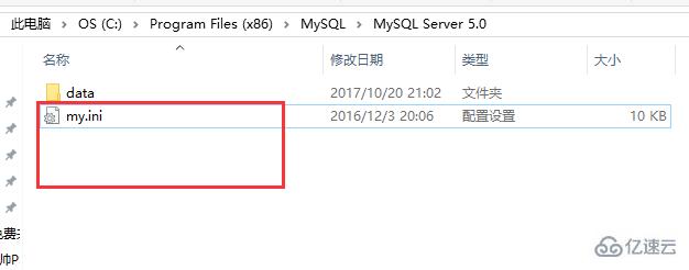 mysql 如何指定存储引擎