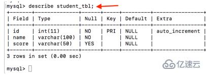 mysql 重新编辑表的方法