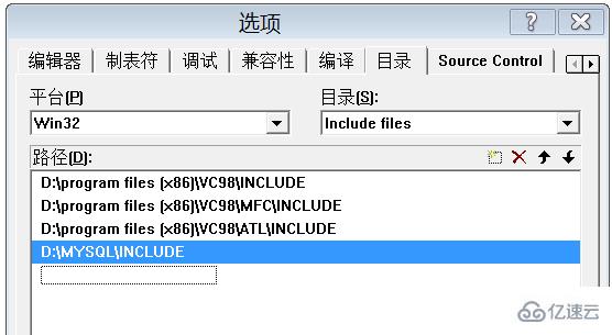 vc 连接 mysql 数据库的方法