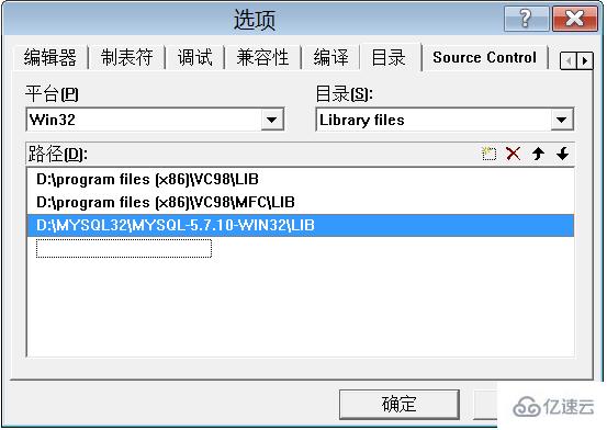 vc 连接 mysql 数据库的方法