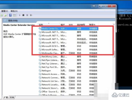 如何查看电脑里有没有 mysql