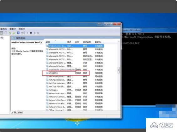 如何查看电脑里有没有 mysql