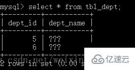 cmd 查看 mysql 的方法