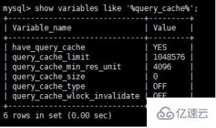 mysql 数据库查询缓存原理详解