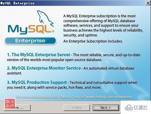 电脑安装 mysql5.1 的方法