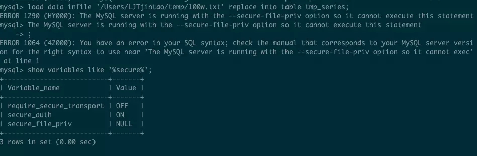 MySQL 如何快速的创建千万级测试数据
