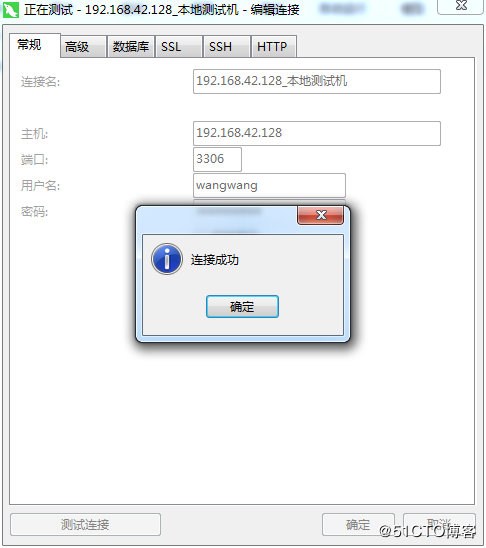 安装 mysql 8.0.17 并配置远程访问的方法