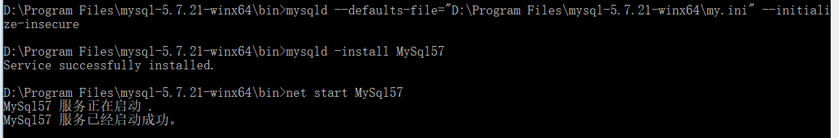 MySql 5.7.21 免安装版本 win10 下的配置方法 MySql 5.7.21 免安装版本 win10 下的配置方法