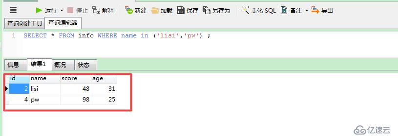 MYSQL 查询命令 MYSQL 查询命令