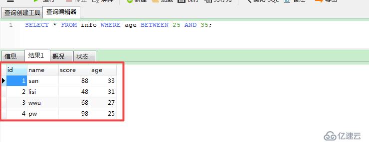 MYSQL 查询命令 MYSQL 查询命令