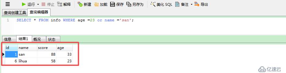 MYSQL 查询命令 MYSQL 查询命令