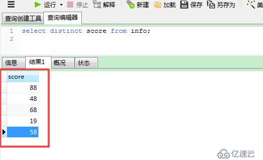 MYSQL 查询命令 MYSQL 查询命令