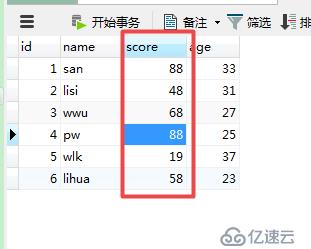 MYSQL 查询命令 MYSQL 查询命令