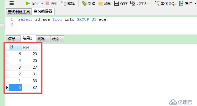 MYSQL 查询命令 MYSQL 查询命令