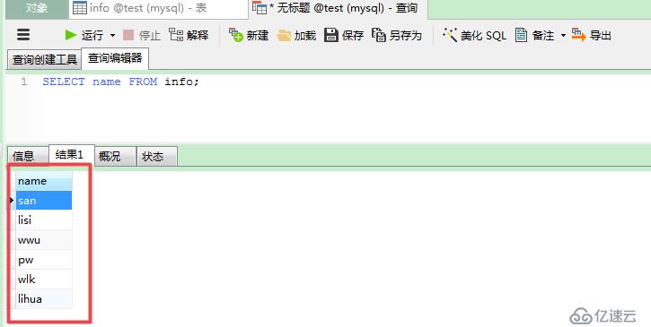 MYSQL 查询命令 MYSQL 查询命令
